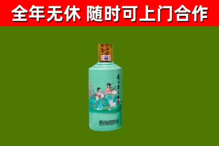 广州回收节气茅台酒
